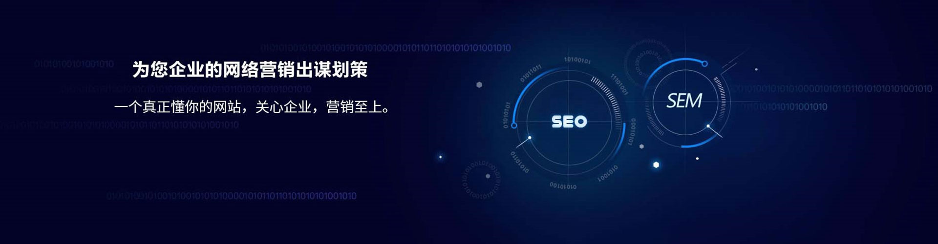 宁陕信息流大师