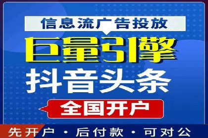 百度竞价推广运营的秘诀：从失败到成功的转变
